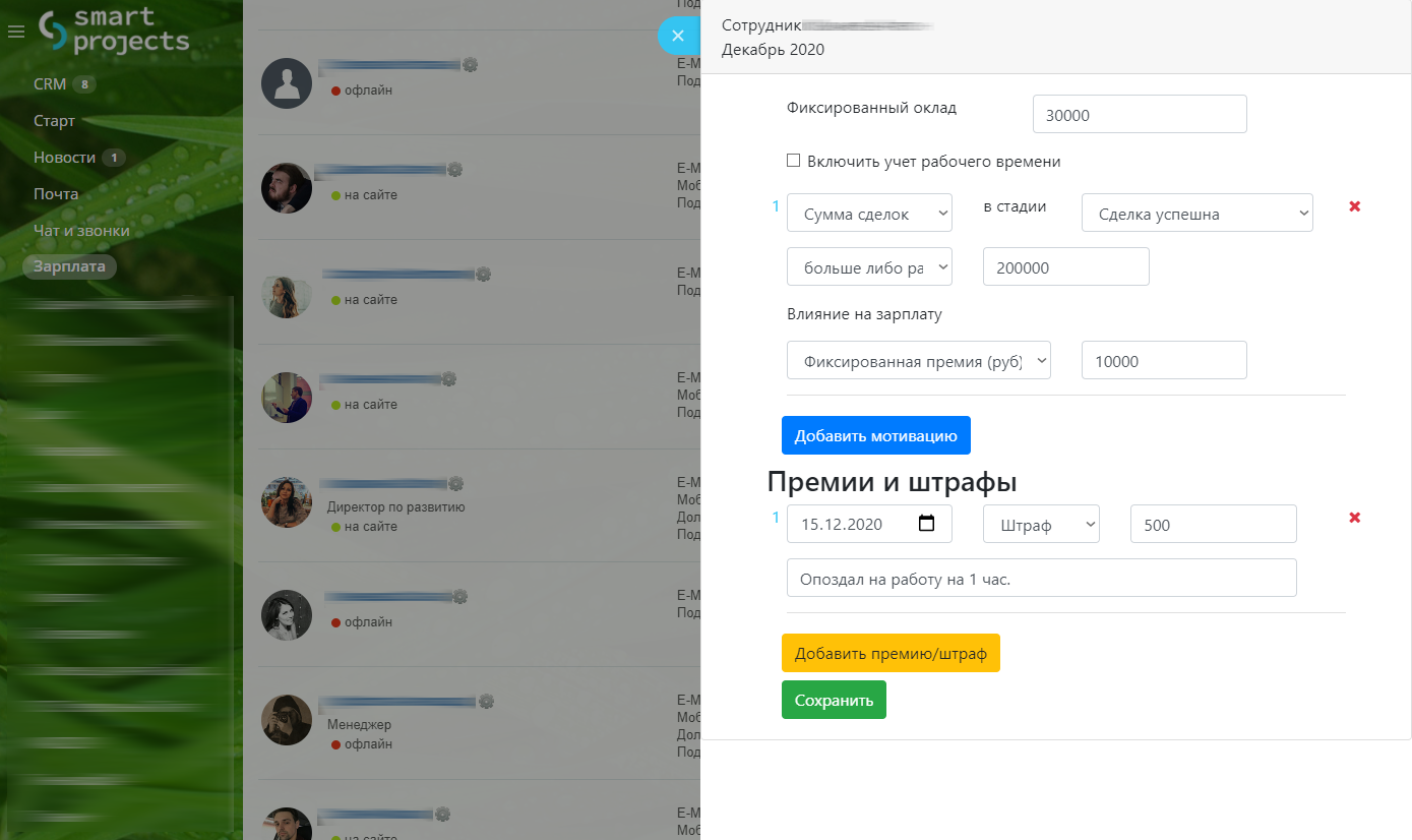 https://marketplace.1c-bitrix.ru/upload/update/511/139a58a44cb20906b088dac4b412f660.png