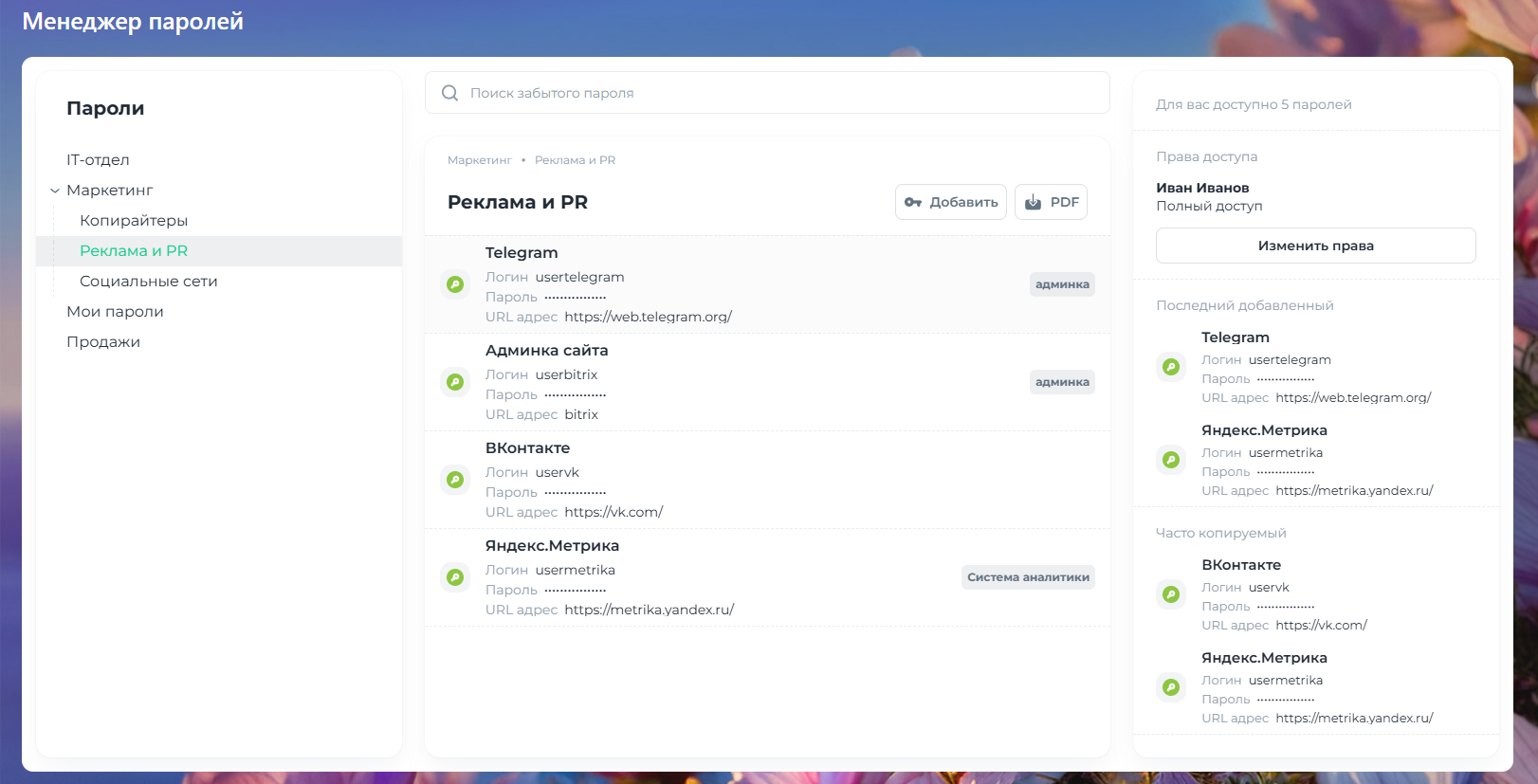 https://marketplace.1c-bitrix.ru/upload/update/516/4xmo7emfnfftf0sq74ajccsglsyjjohg/screenshot_2.png
