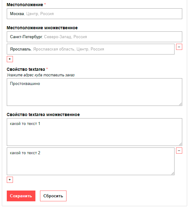 Профили покупателей_3