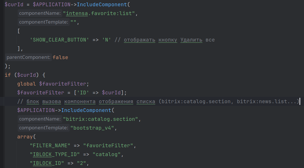 Избранное_6