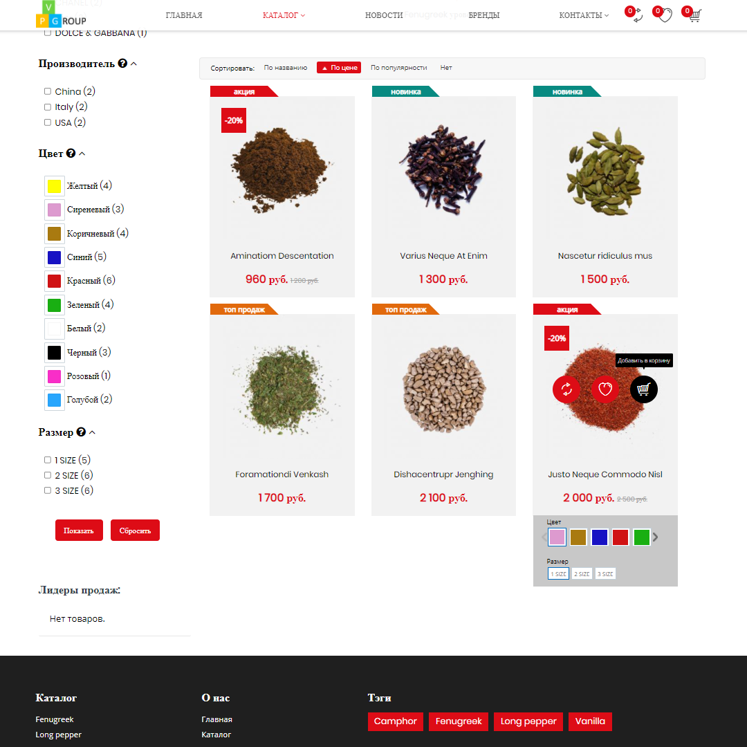 https://marketplace.1c-bitrix.ru/upload/update/52e/pxvhe4ql8yjxbtztox9zugtwbwtt8wh6/161_2_2.png