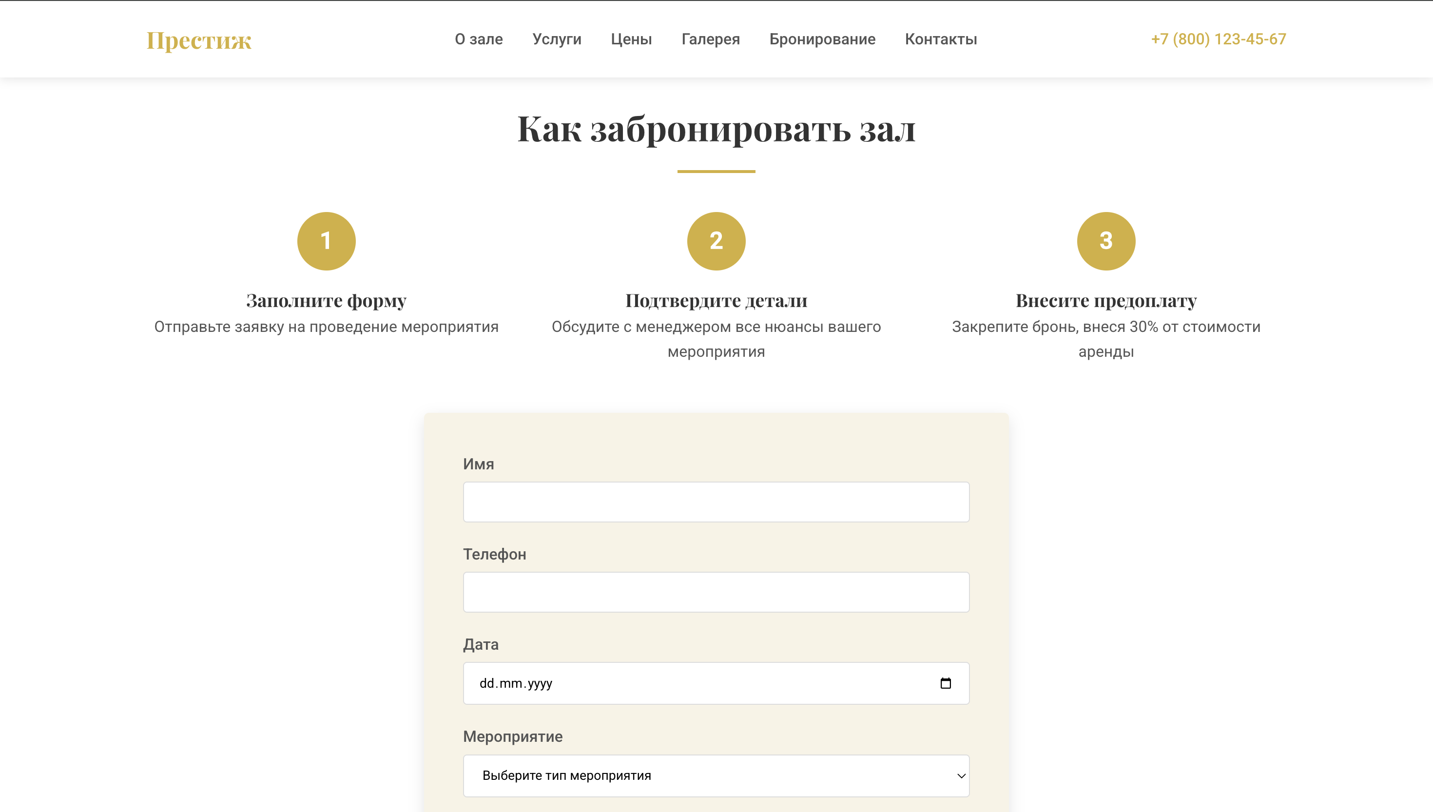 https://marketplace.1c-bitrix.ru/upload/update/532/w3h19gp6u3i7pb2d3ji7wfe5796pzft1/screenshot_2025_09_12_at_12.54.15.png