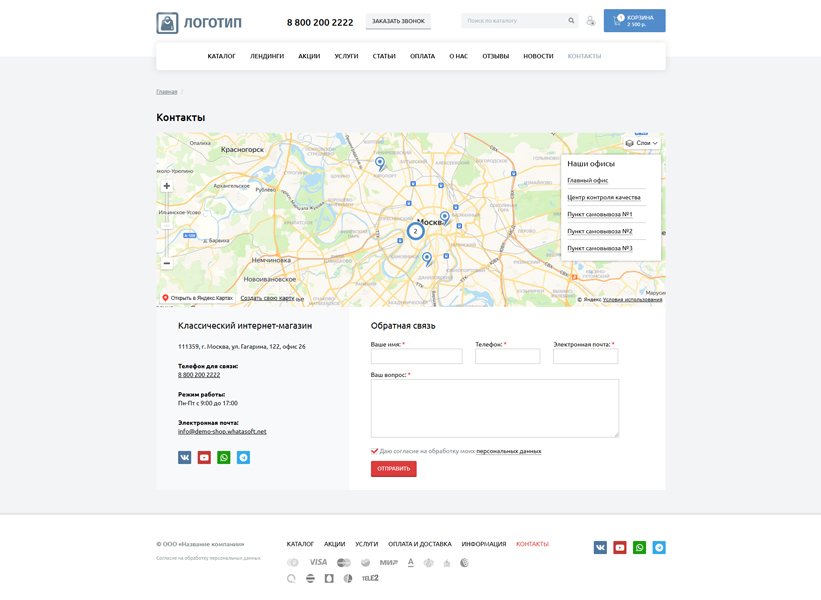 https://marketplace.1c-bitrix.ru/upload/update/543/o3kdy98b0edzz65vpovgnt6kfgcn87zg/slide12.jpg