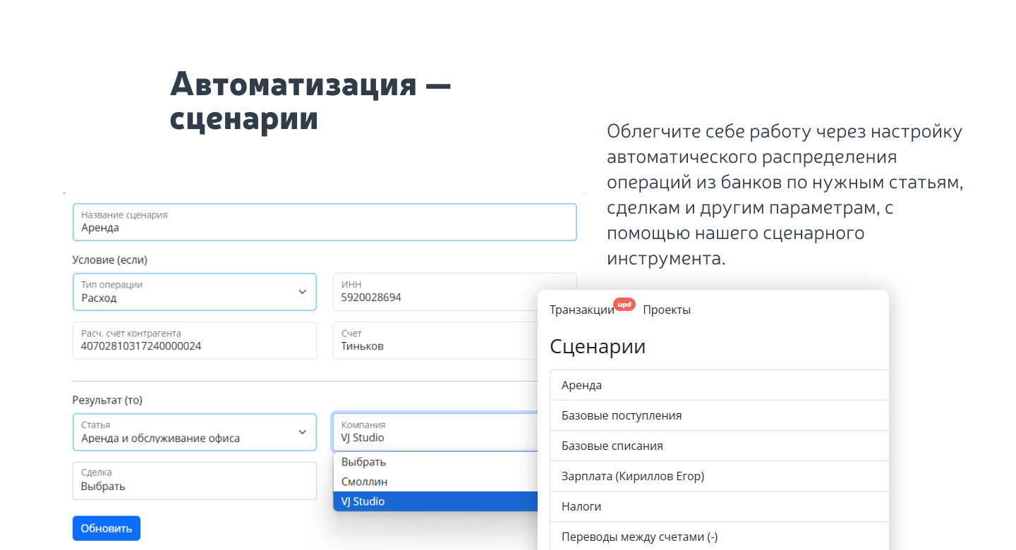 https://marketplace.1c-bitrix.ru/upload/update/545/532qhenhkbzu9s44msksdogw6fseoixu/6.png