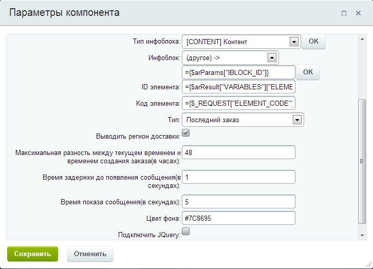 Этот товар был заказан