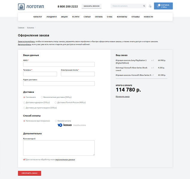 https://marketplace.1c-bitrix.ru/upload/update/556/2gc7jcdgli3hgahv4yr2zvoqx10fcsu0/slide13.jpg