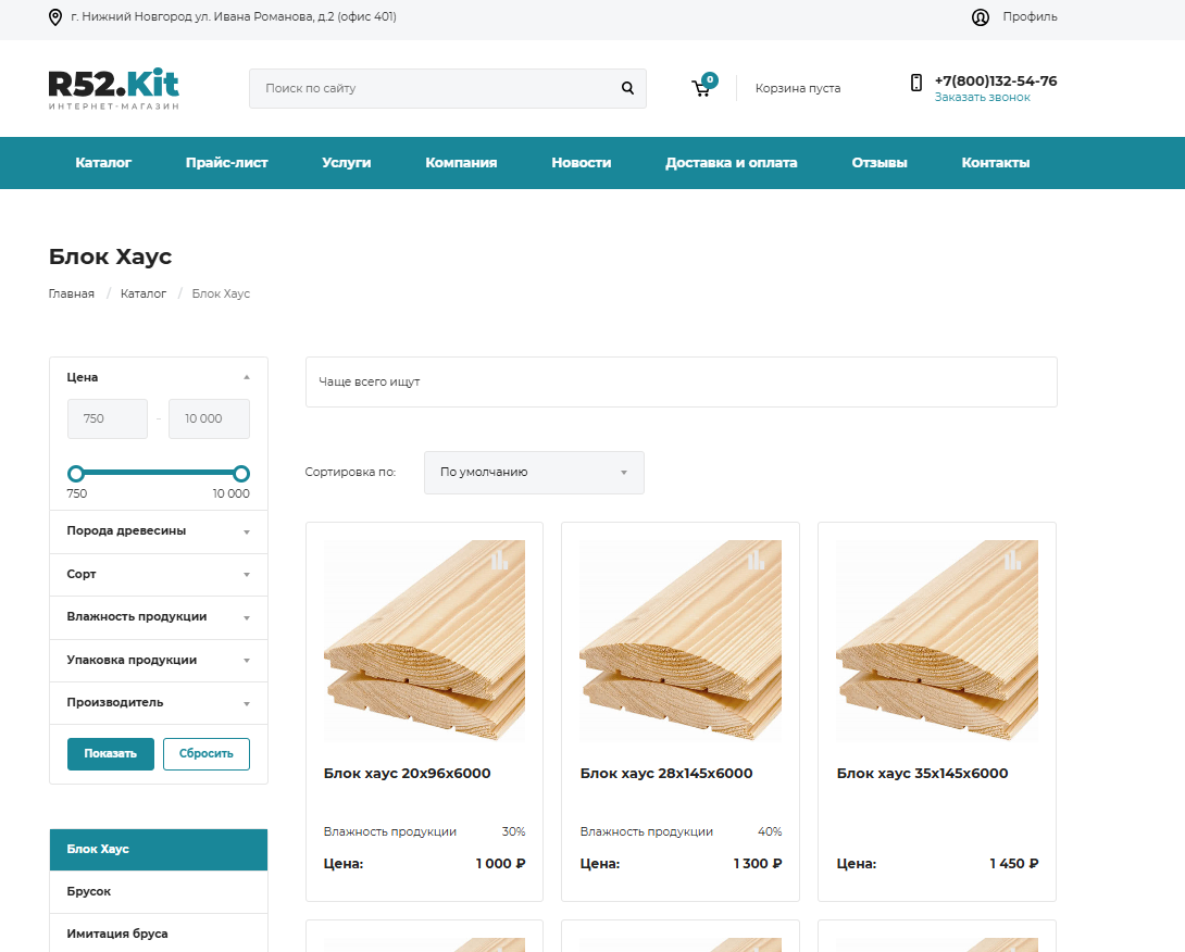https://marketplace.1c-bitrix.ru/upload/update/55a/9311ru3xcf9s32u0ora41oidea2z5n18/wool3.png