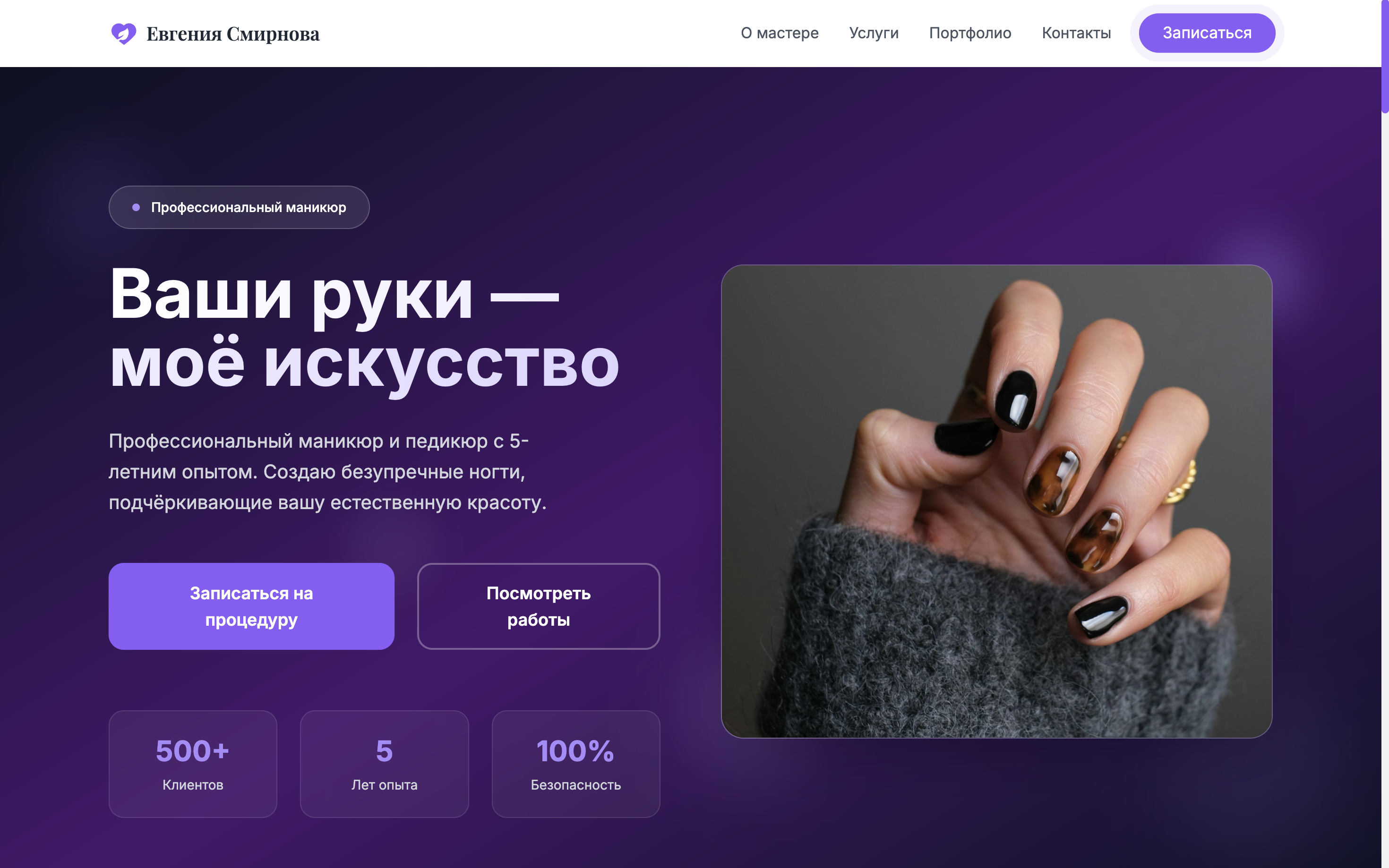 https://marketplace.1c-bitrix.ru/upload/update/55a/z7guxm5zqng3wdv6w800l2n1en7qtijx/screenshot_2025_10_18_at_11.48.07.png