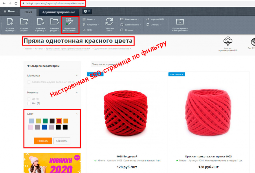 https://marketplace.1c-bitrix.ru/upload/update/55c/6.jpg