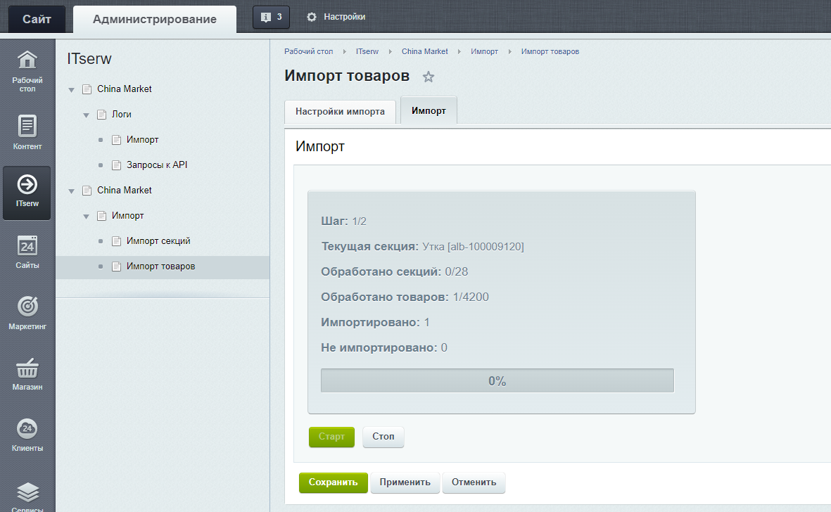 https://marketplace.1c-bitrix.ru/upload/update/56b/vrodo4kmvniyricvfepnkl15ekclf7bh/2023_09_13_07_13_10.png