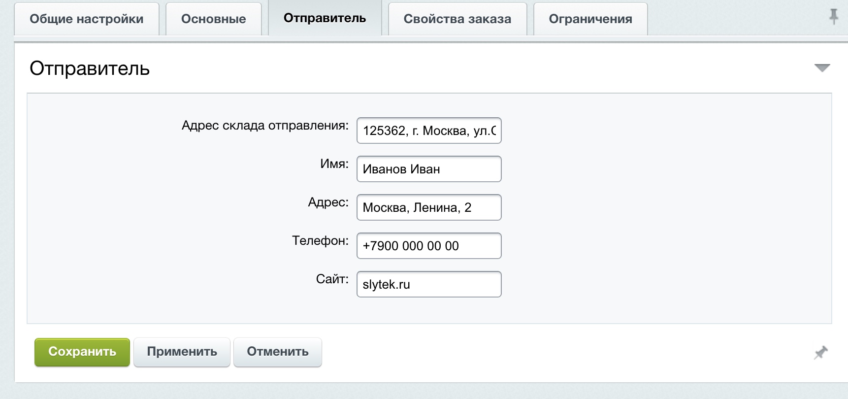 https://marketplace.1c-bitrix.ru/upload/update/56c/5rv73m7lxb9jr1vr5zz0kaepweljd2fj/5.jpg