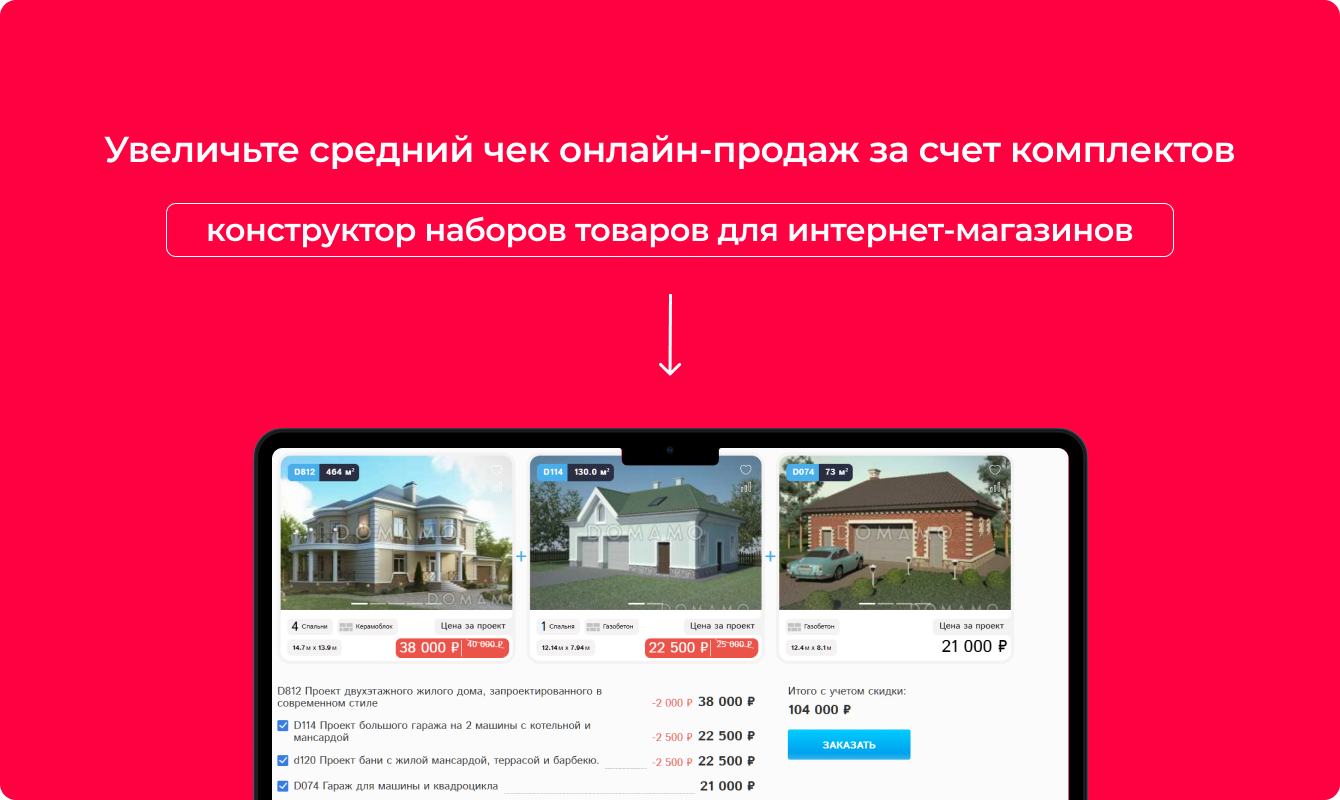 https://marketplace.1c-bitrix.ru/upload/update/57e/8sk58uvktf2mi6mt7fadx8t7fe0rjxjr/sets_0.jpg