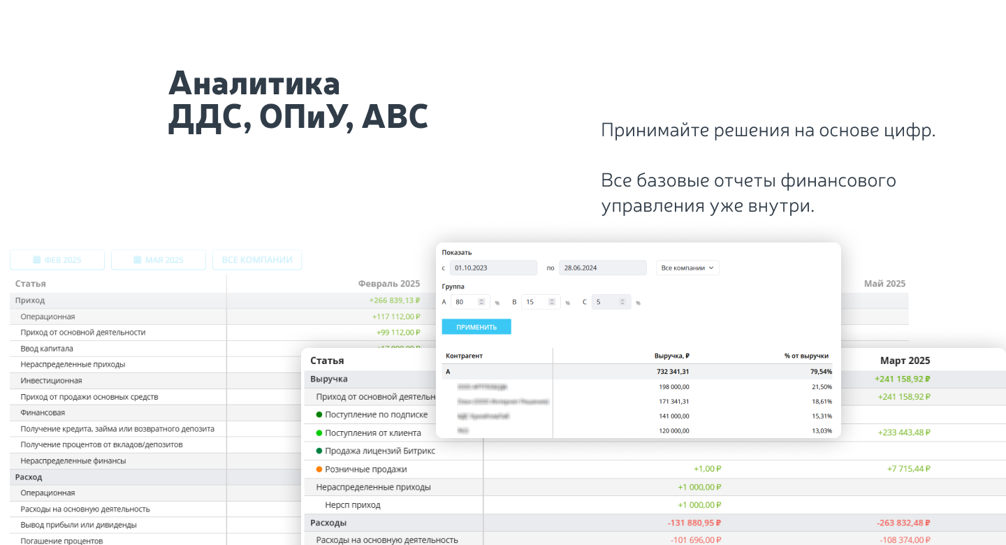 https://marketplace.1c-bitrix.ru/upload/update/57f/xf7jall6u4214lzhxq13gy98u9zoz242/9.png