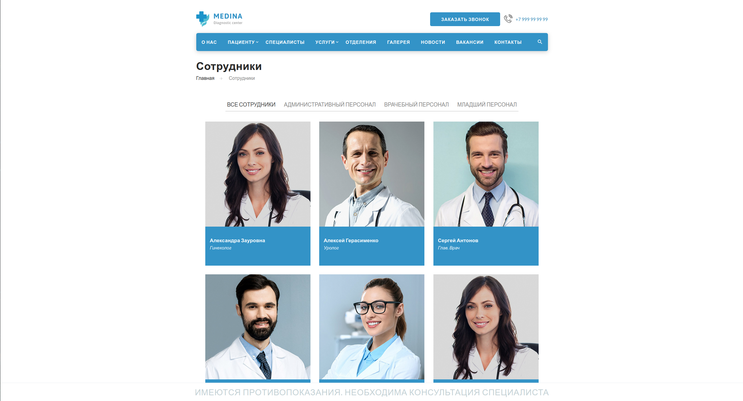 https://marketplace.1c-bitrix.ru/upload/update/587/u7zcycvmutczu1wg05d03qflkgt1vs93/2.png