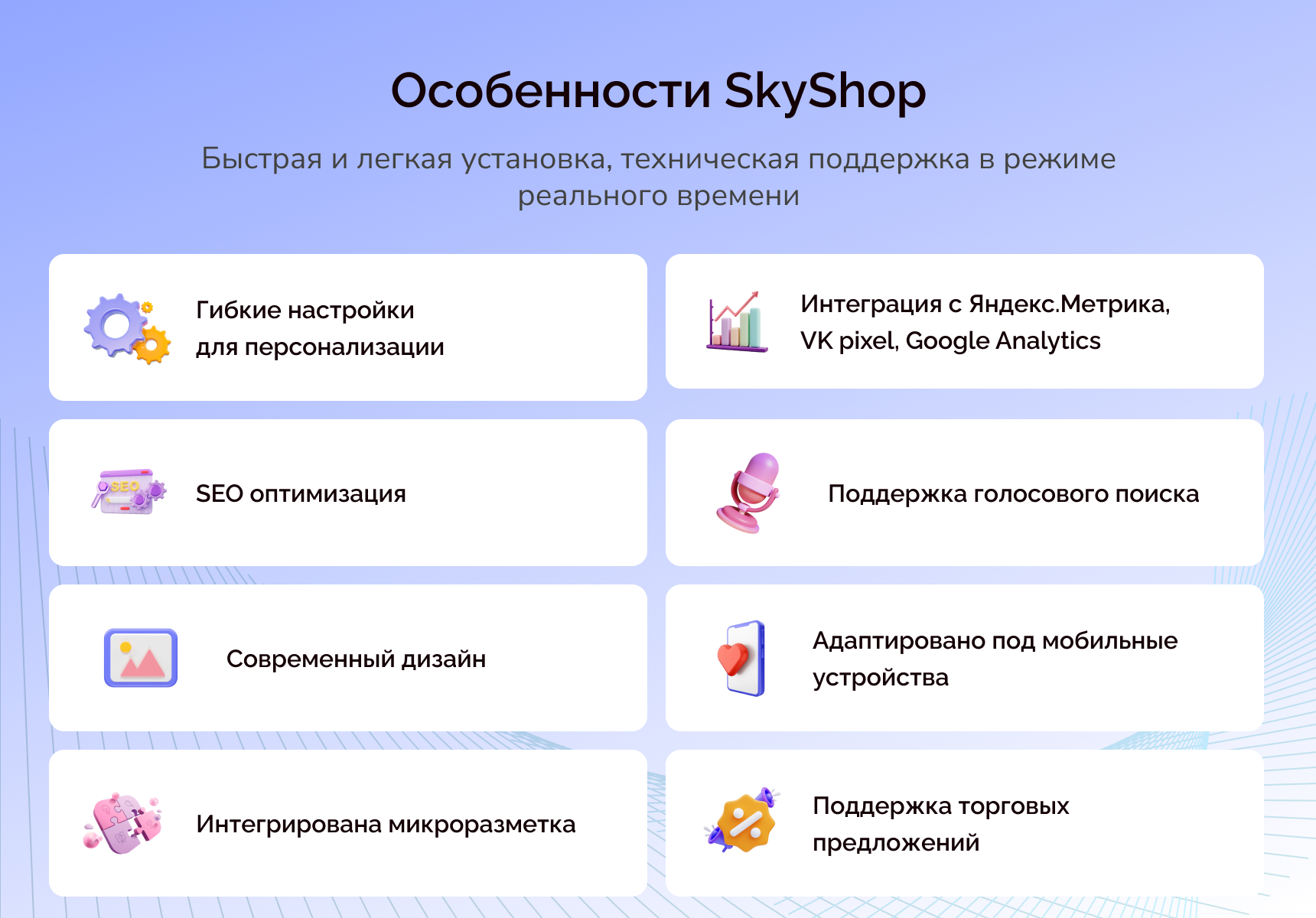 https://marketplace.1c-bitrix.ru/upload/update/58a/acvq0ihoro2m9z6w5gvtogokpqsaov6f/9.jpg