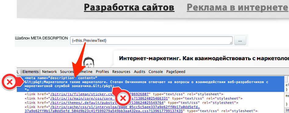 SEO-фильтры PRO