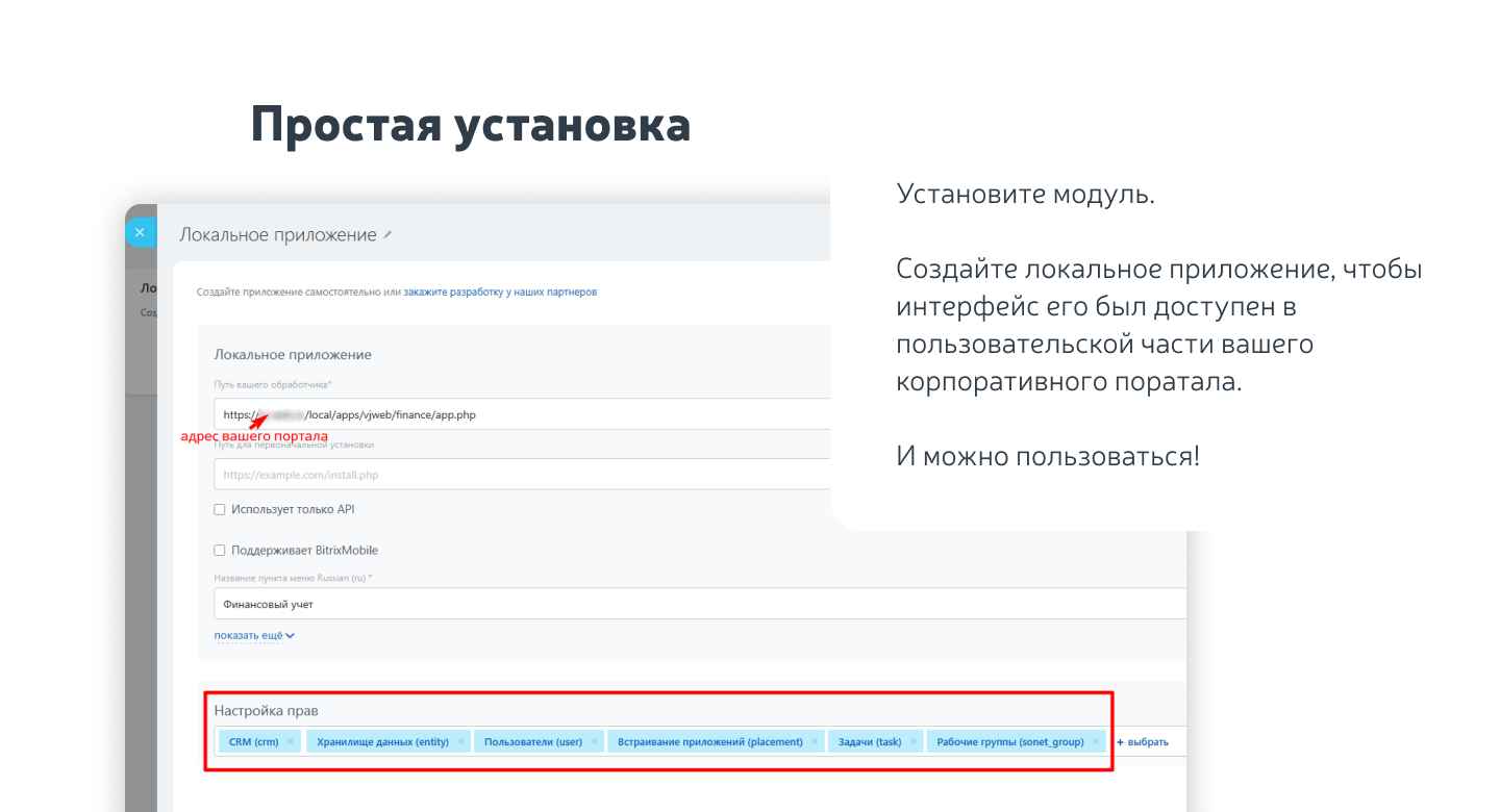 https://marketplace.1c-bitrix.ru/upload/update/58c/oitcuna332gejkqq2c1sq7f9vjm15koo/frame_126.png