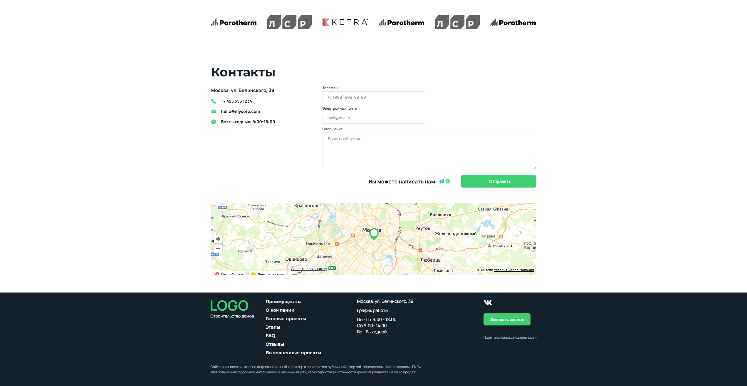 https://marketplace.1c-bitrix.ru/upload/update/590/hjilx1m531a9smqv8xwn19govlas85mg/stroitelstvo12.jpg
