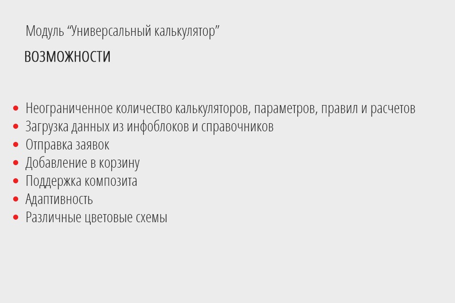 https://marketplace.1c-bitrix.ru/upload/update/596/r14412h3prm1xg0d1ssd7eeuheewbu07/s4.jpg