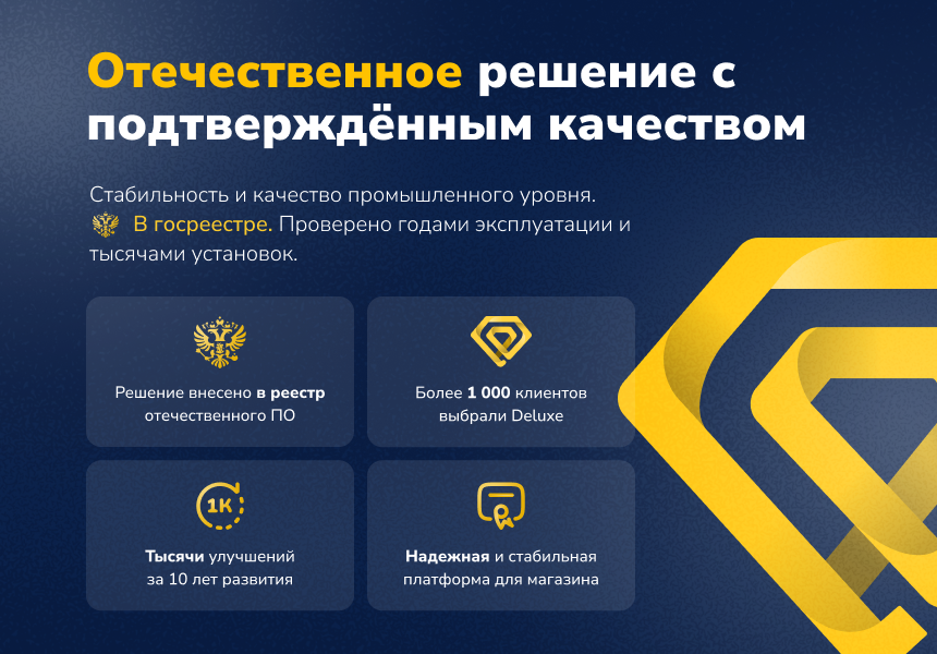https://marketplace.1c-bitrix.ru/upload/update/598/3uxqazanid59mq15gzwvhed1u9zyuf84/5.png