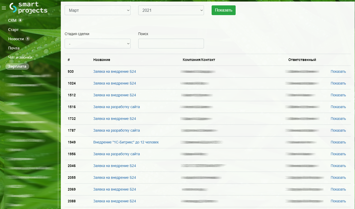 https://marketplace.1c-bitrix.ru/upload/update/5ae/287d6703da0f719f4f4096ebdfbe47fc.png