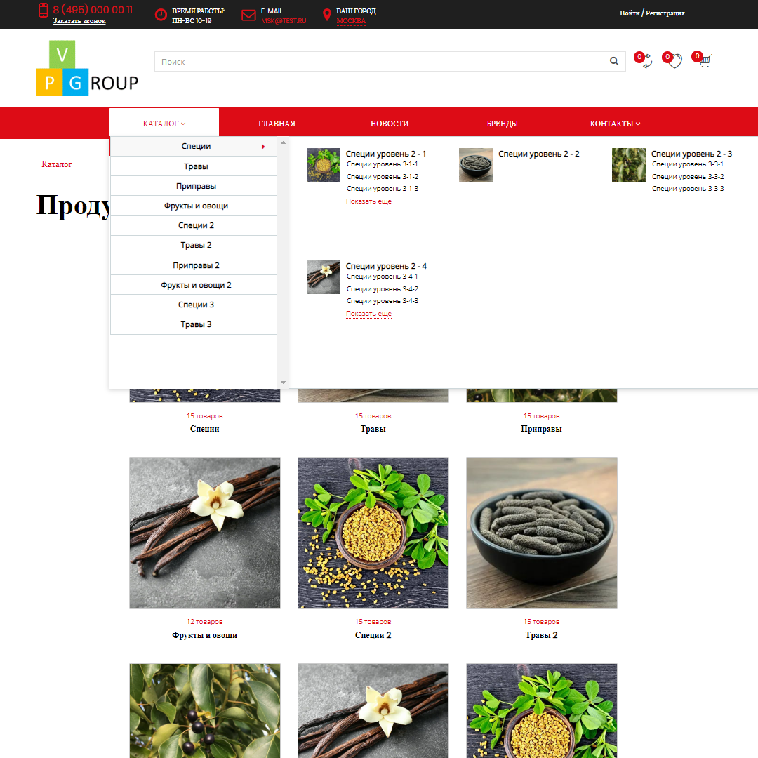 https://marketplace.1c-bitrix.ru/upload/update/5b1/810plosbgqgdjadcnoyble5psh309m62/161_2_1.png