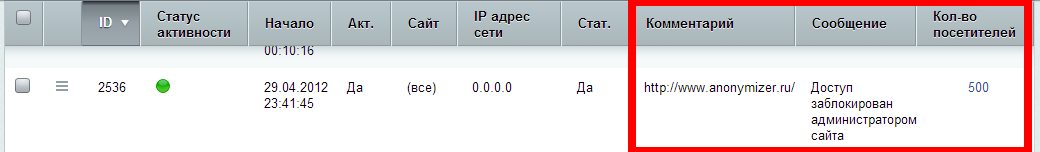 В каком случае техподдержка 1с битрикс становится недоступной для сайта