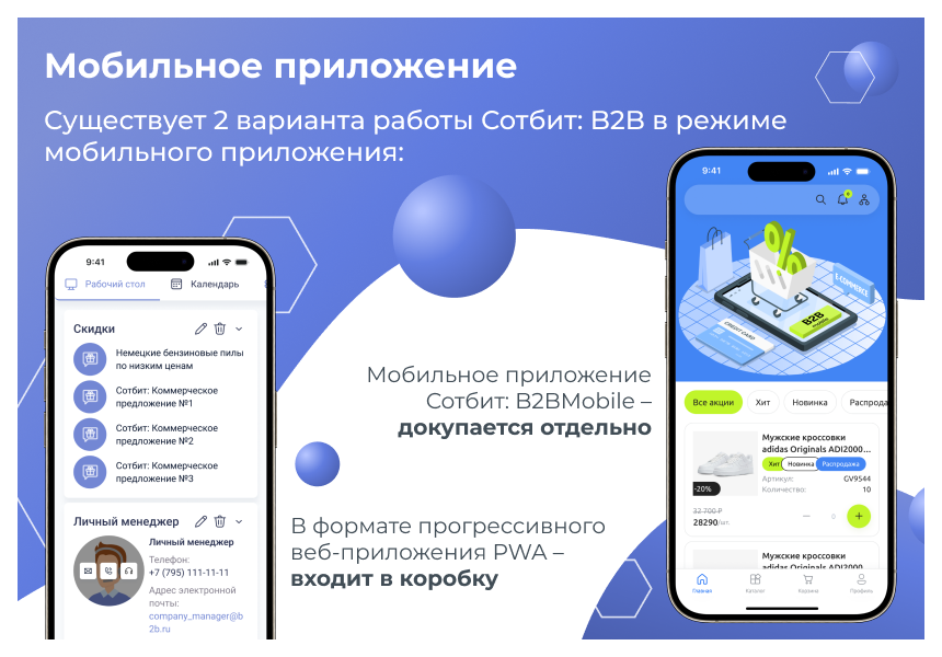https://marketplace.1c-bitrix.ru/upload/update/5bf/gasutesdqz3xdir29wfugy7h31hy5ih4/5.png