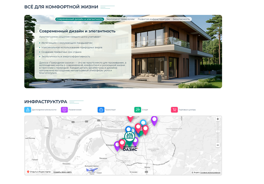 https://marketplace.1c-bitrix.ru/upload/update/5c0/gi6wgsr919o0q7r2gk1ndiy32ue2uh5w/04_map.jpg