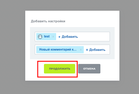 https://marketplace.1c-bitrix.ru/upload/update/5c3/0mpyuwnt1n4qgyrx6v3iov207iyer416/image_2025_04_30_16_36_12.png