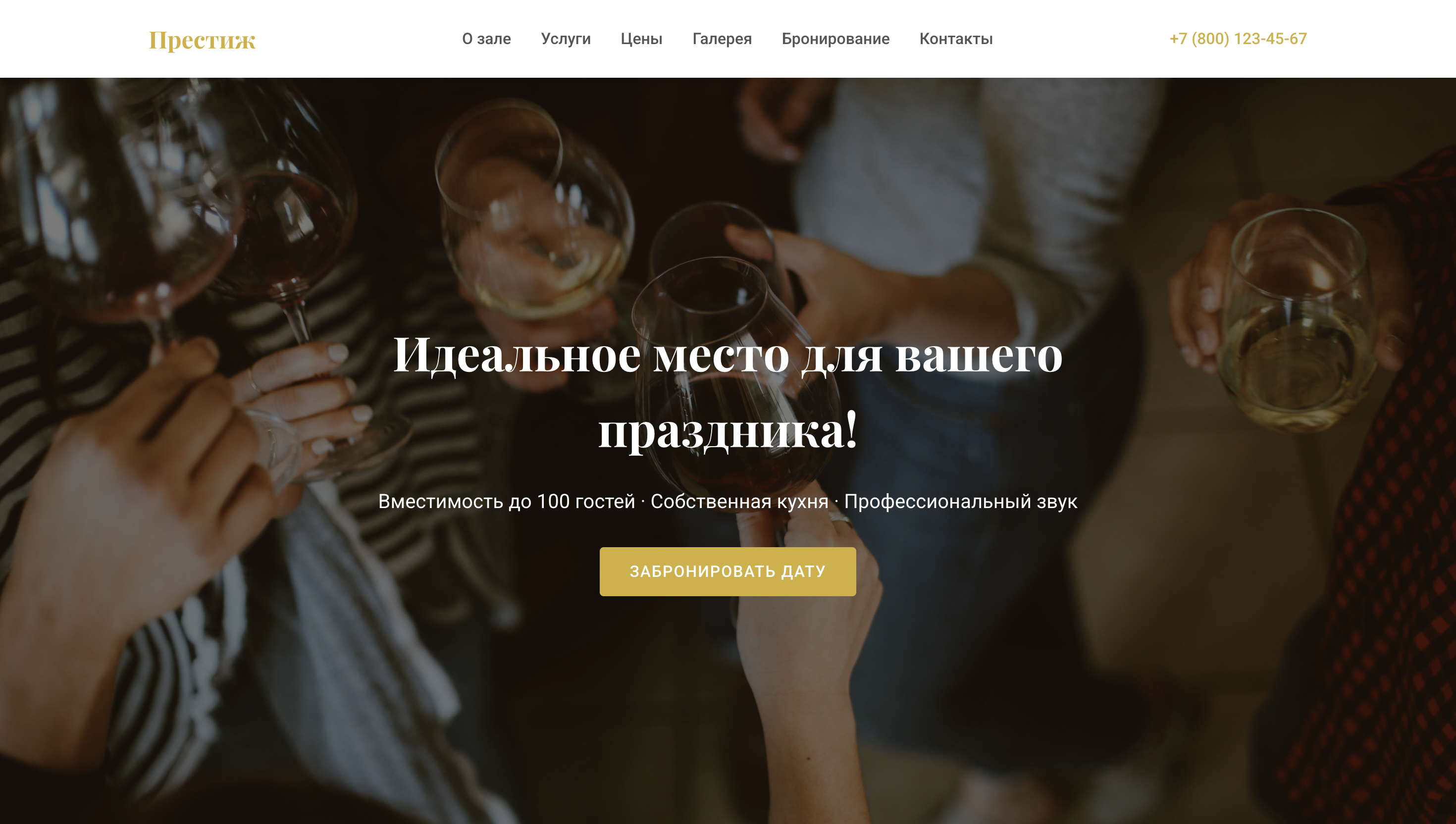 https://marketplace.1c-bitrix.ru/upload/update/5d4/947qjeer51qgz0qf85fgmqaj5rysu93i/screenshot_2025_09_12_at_12.53.03.png