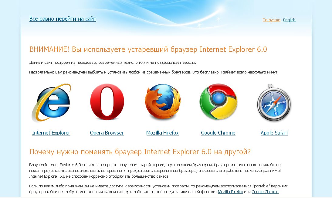 Старость в радость от iTrack