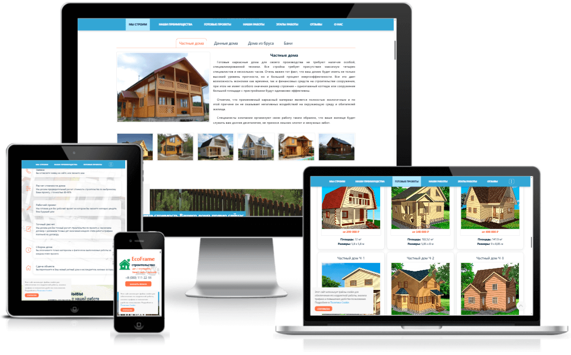 https://marketplace.1c-bitrix.ru/upload/update/5ea/kz1af4bw3qzfveppsjh572i8vn8n1jxr/ecoframe_2.png