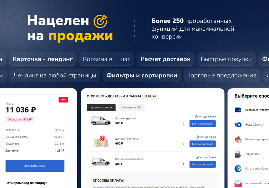 https://marketplace.1c-bitrix.ru/upload/update/5ea/tpfkkk9nudv0hb0wiw3mvjpchfl4nwte/4.png