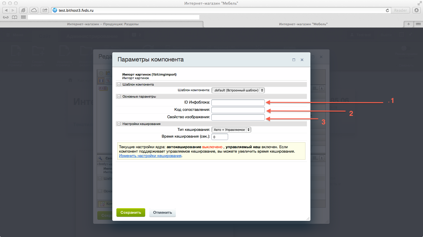 Автоматический импорт изображений в один клик.