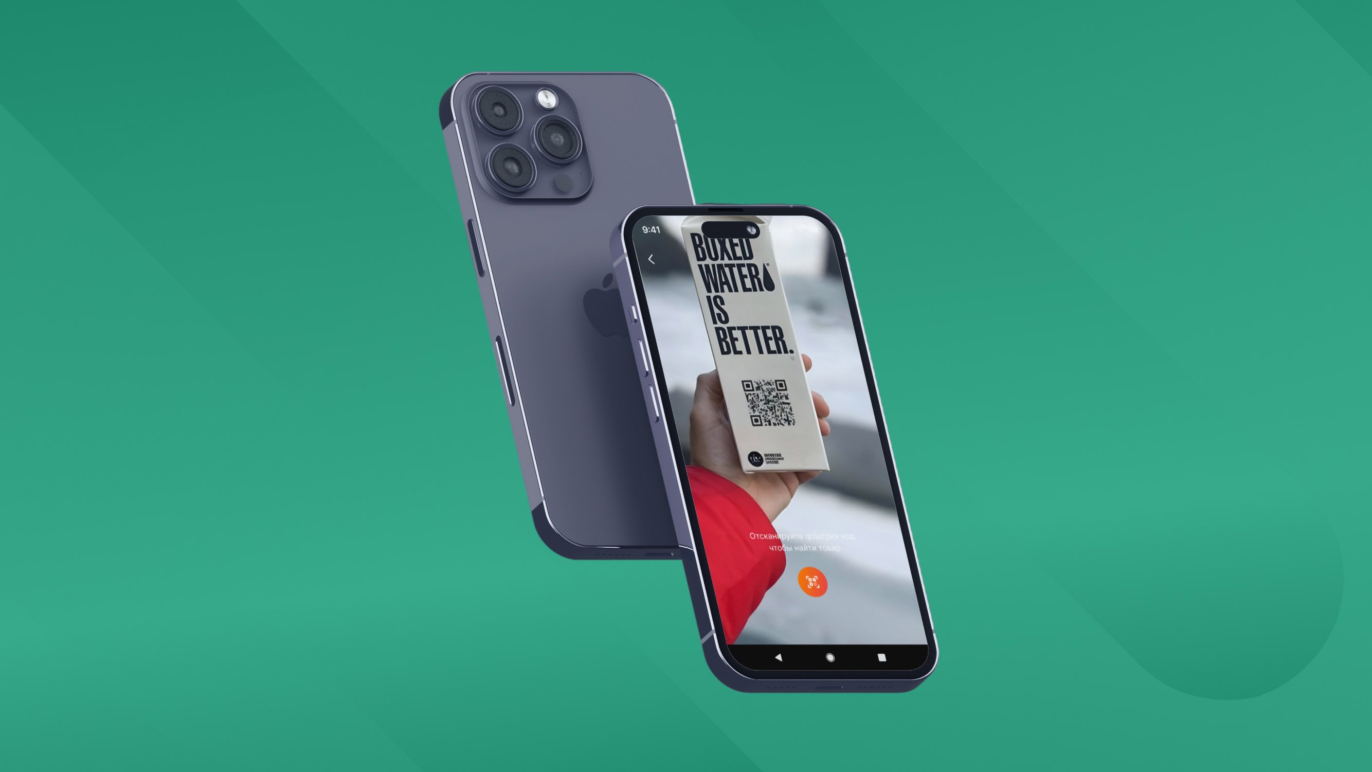 MobiusApp. Модуль мобильного приложения_5