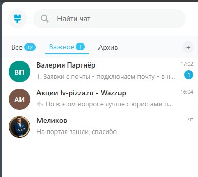 https://marketplace.1c-bitrix.ru/upload/update/60c/tr18ny3hl9tkgwqbyr5o3ip6yivcw81i/skrinshot_30_05_2025_190844.jpg