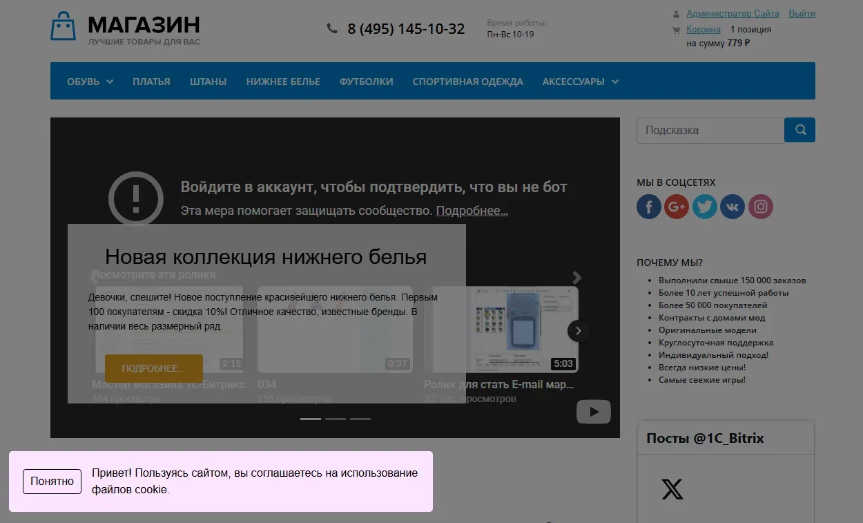 https://marketplace.1c-bitrix.ru/upload/update/60d/xh5g6uvek2d56y2lnnfs6fl0eg5910cb/1_4.png