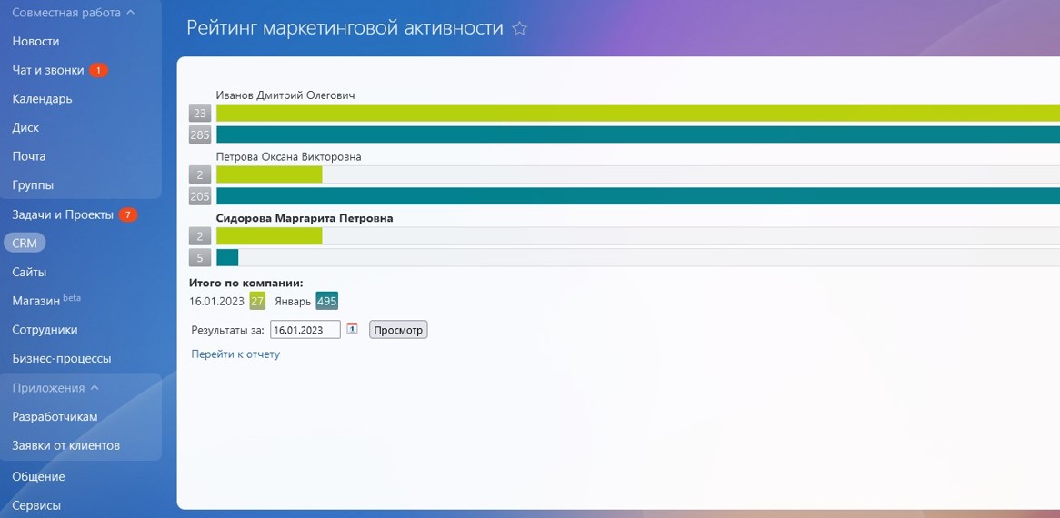 https://marketplace.1c-bitrix.ru/upload/update/611/vsywy25zr92ne2zq6hw6msc0zhvjn0q2/screenshot_10.jpg