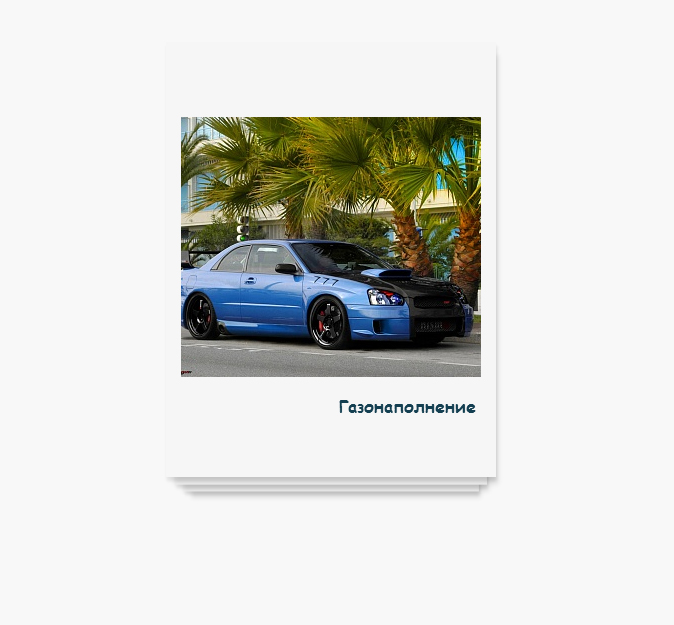 Эластичная галерея фотографий