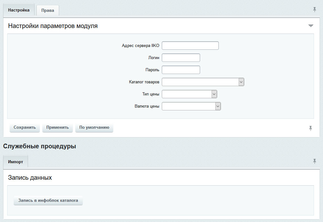 Загрузка каталога IIKO