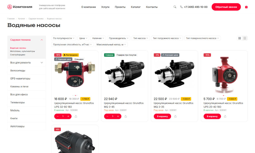 https://marketplace.1c-bitrix.ru/upload/update/623/m04grys1mmvqo3ocob15fpuzcrp189ek/screen3_small.jpg