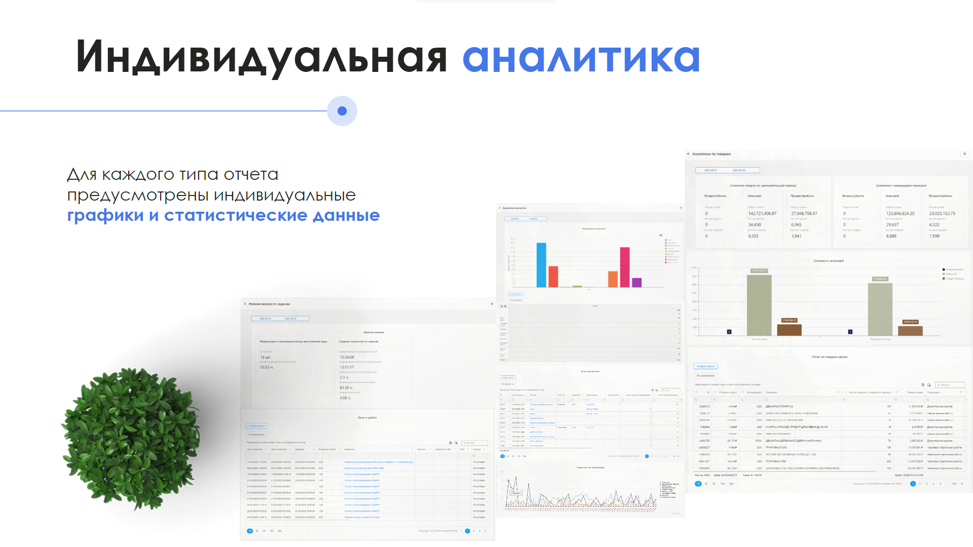 https://marketplace.1c-bitrix.ru/upload/update/637/isa71d80up8izpnup50ygch400czx2v3/5.png