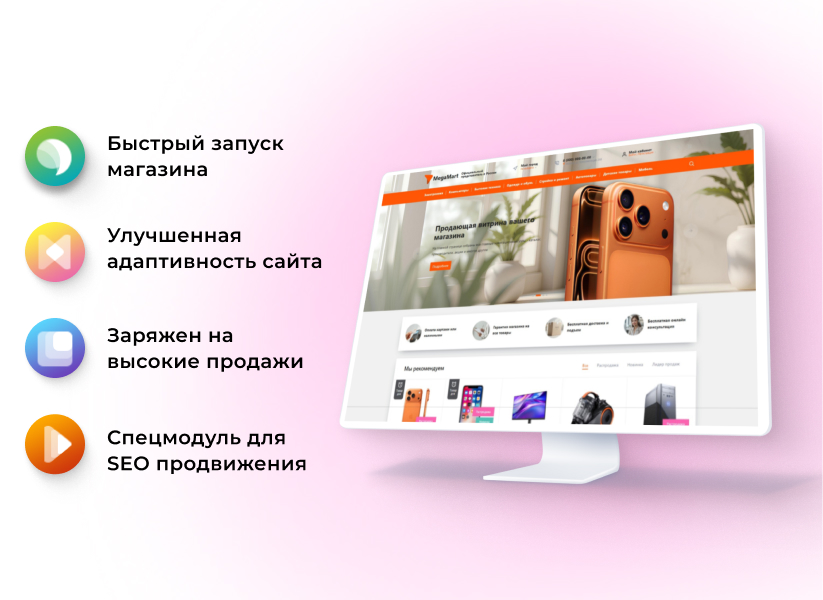 https://marketplace.1c-bitrix.ru/upload/update/648/w3044ka24wz12b3tjp5bg76nc4etihxm/sc2.jpg