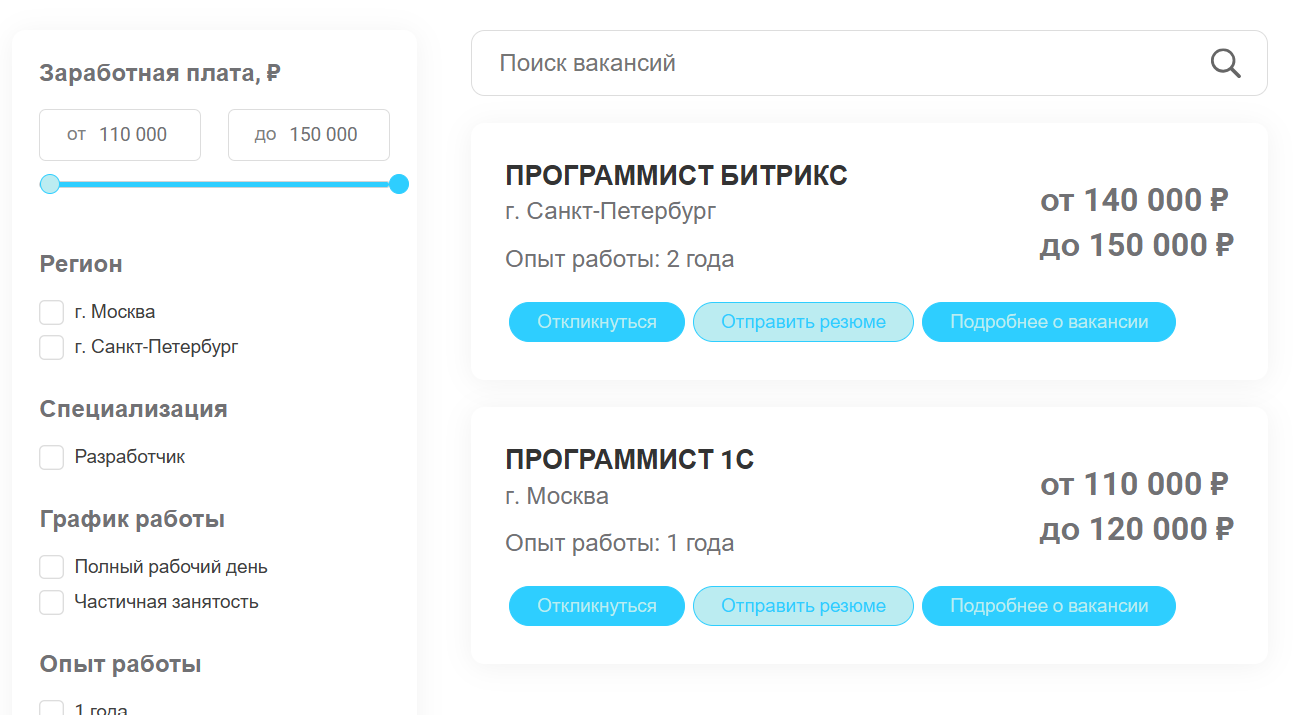 https://marketplace.1c-bitrix.ru/upload/update/64c/dw1z101t76u2e26d7lf6nb7azxnf7ari/spisok_filtr.png