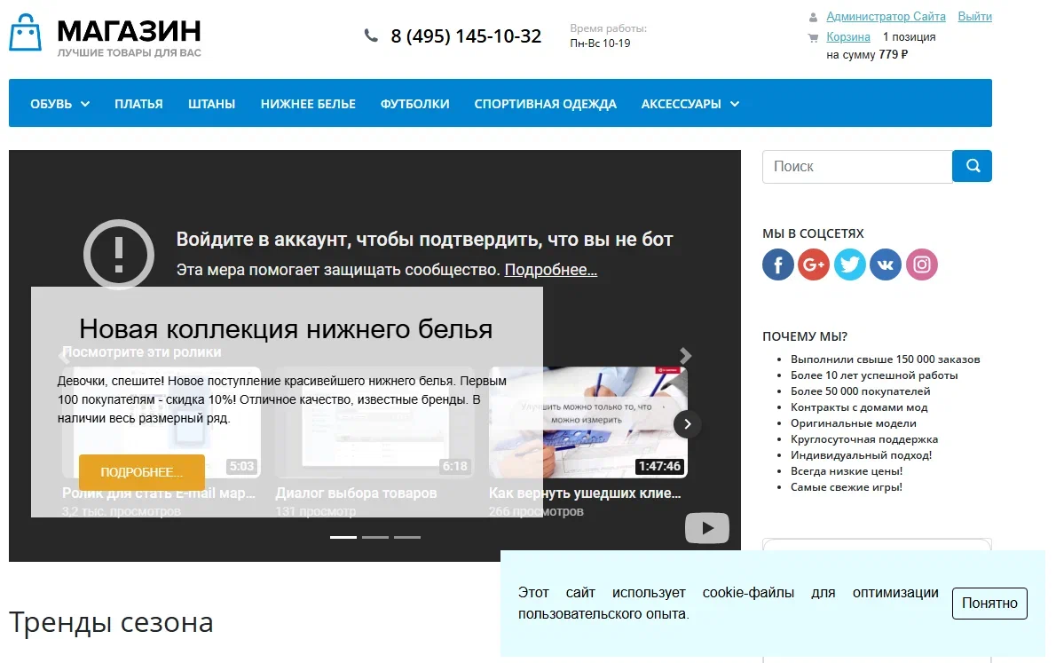 https://marketplace.1c-bitrix.ru/upload/update/651/xodvgtrvt1jlokc6vvm928ujdl08y7cr/1_5.png