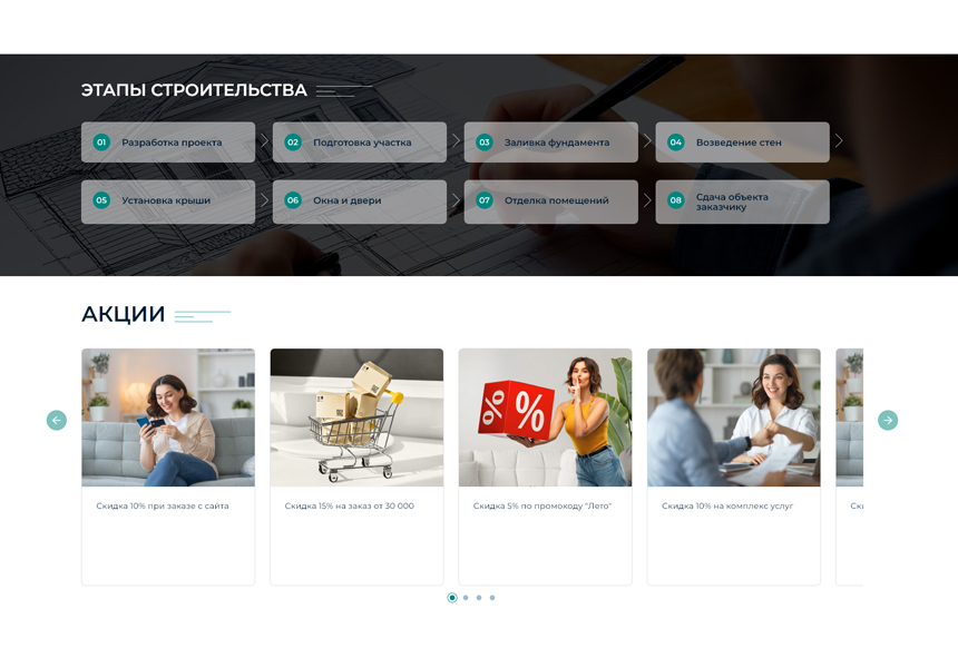 https://marketplace.1c-bitrix.ru/upload/update/65f/f0iufreiupp2zf4ldwty4jjbtgrw4y87/07_steps.jpg