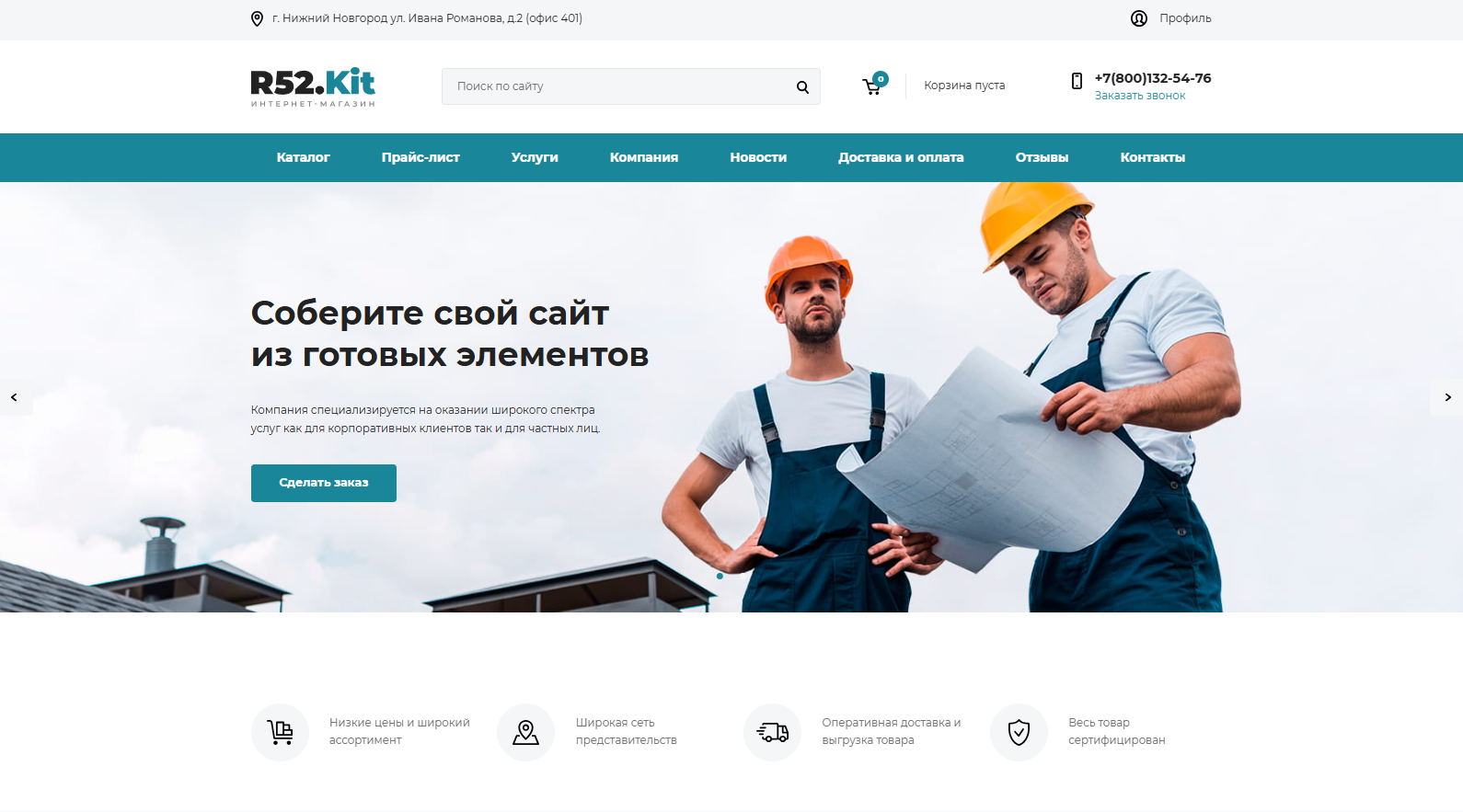 https://marketplace.1c-bitrix.ru/upload/update/670/9r4gpibf5cpohuzibt44k6oun4xk9cze/wood1.png
