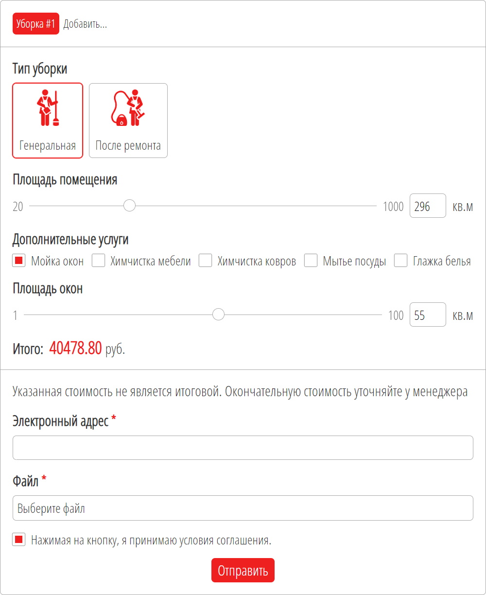 https://marketplace.1c-bitrix.ru/upload/update/675/0qj5fgsd0v2vxh7xjvw8pv4xee9l55u0/s16.jpg