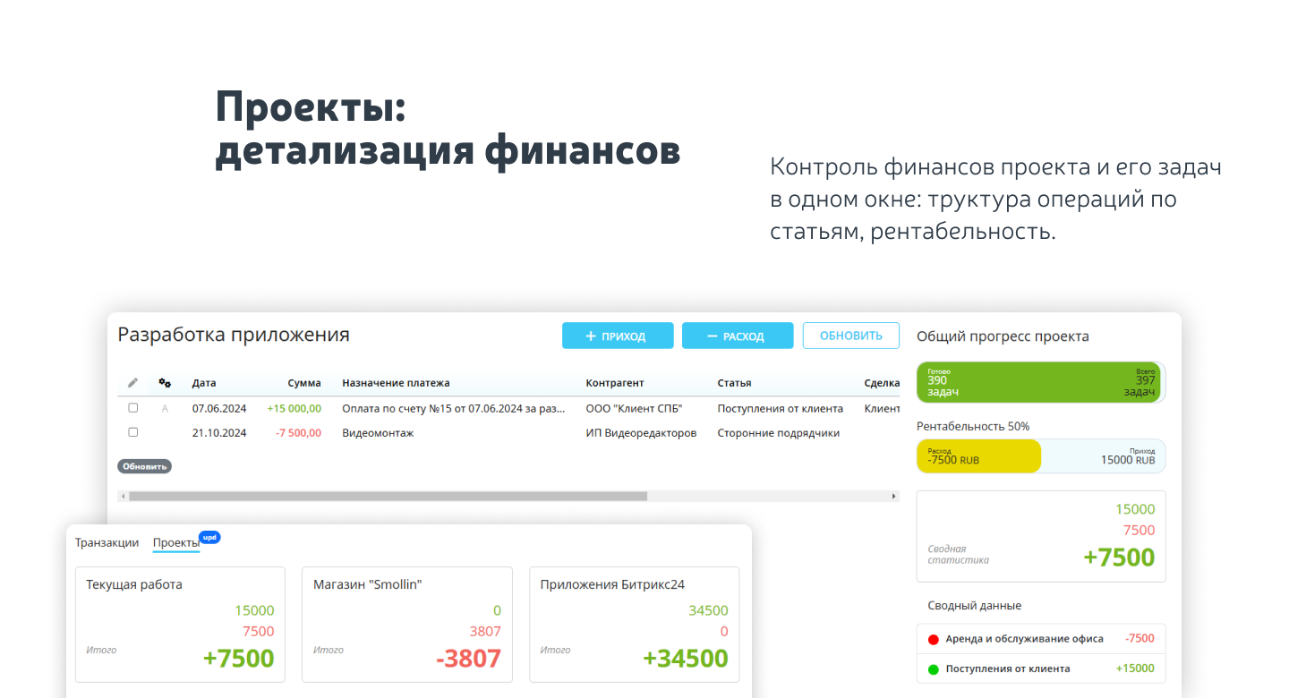 https://marketplace.1c-bitrix.ru/upload/update/67f/kojp1qpdwivwen0vydagcdgf0iui4jvx/5.png